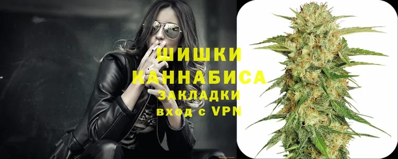 МАРИХУАНА Ganja  закладка  Костерёво 